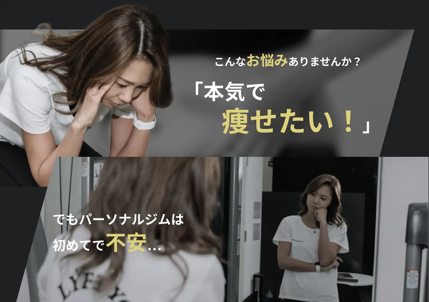 problem